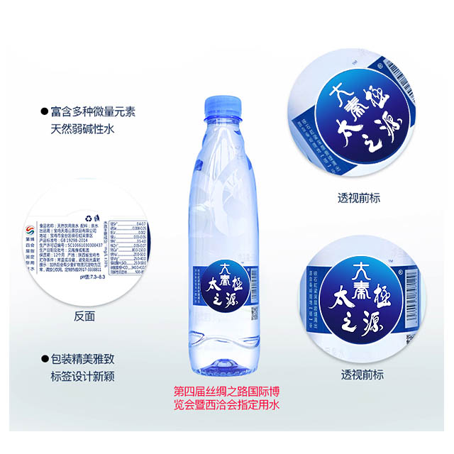��3-550ml-ƿ��.jpg
